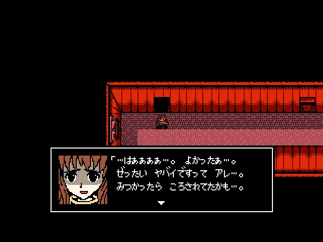 【特集】『クトゥルフ神話RPG 血塗られた天女伝説』“SAN値直葬”な恐怖に立ち向かえ！ドット絵が想像力と畏怖をかき立てる一作