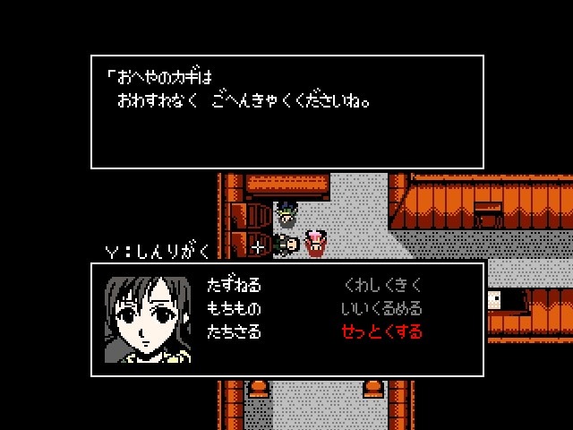 【特集】『クトゥルフ神話RPG 血塗られた天女伝説』“SAN値直葬”な恐怖に立ち向かえ！ドット絵が想像力と畏怖をかき立てる一作