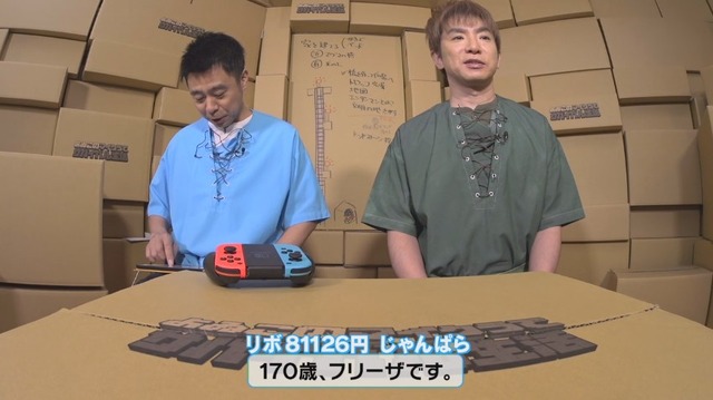 「よゐこのマイクラでサバイバル生活」第7回でレッドストーン探しに挑戦─濱口は「穫ったどー！」と叫べるのか？