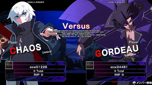UNDER NIGHT IN-BIRTH Exe:Late[st]