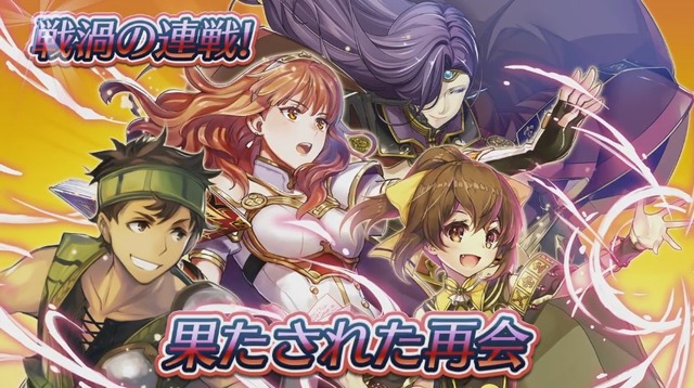 『FE ヒーローズ』カムイやエリーゼが水着姿に!? 8月7日以降は“召喚初回無料”を実装