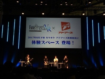 『FGO VR feat.マシュ・キリエライト』PS Storeで2017年冬に配信決定！ 最新映像に胸が高鳴る