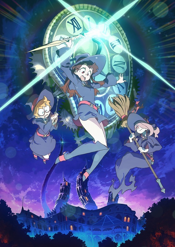 『リトルウィッチアカデミア 時の魔法と七不思議』トリガー描き下ろしキービジュアル公開！新プレイアブルキャラも発表