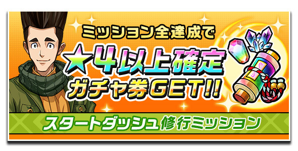 マルチ育成×コマンドバトル『神式一閃 カムライトライブ』サービス開始…リリース記念イベント開催中