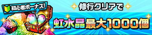 マルチ育成×コマンドバトル『神式一閃 カムライトライブ』サービス開始…リリース記念イベント開催中