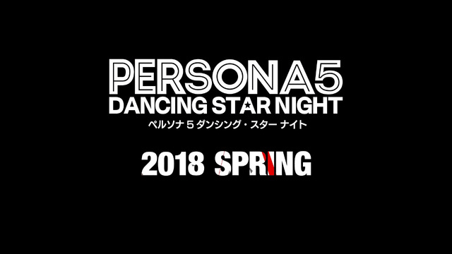 サウンドアクション『ペルソナ3 ダンシング・ムーンナイト』『ペルソナ5 ダンシング・スターナイト』PS4&Vitaで2018年春発売決定