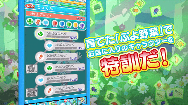 『ぷよぷよ!!クエスト』新レアリティ★7が登場―大型アップデート新PVの公開やRTキャンペーンも開催