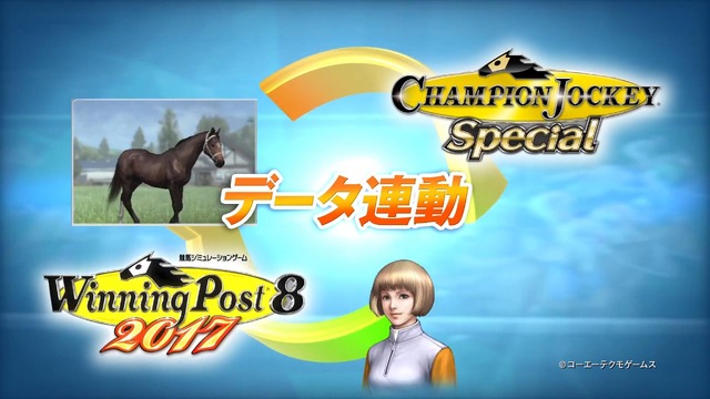 スイッチ版『Winning Post 8 2017』＆『Champion Jockey Special』PVが公開―Joy-Conを活用した新システムが登場！