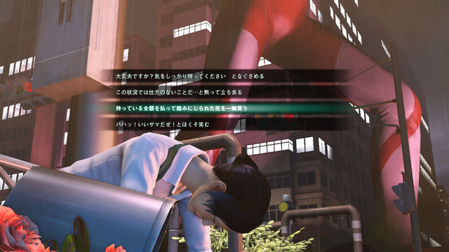『巨影都市』「モスラ」や「ウルトラマンティガ」、「ギャオス」、「第５の使徒」など様々な巨影が登場する！基本的なゲームシステムも明らかに