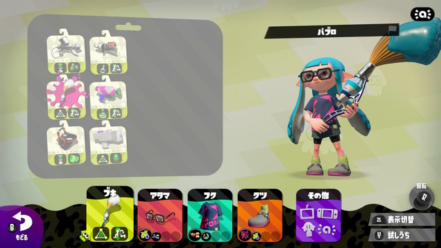 【編集後記】『スプラトゥーン2』魔境と化したナワバリバトル