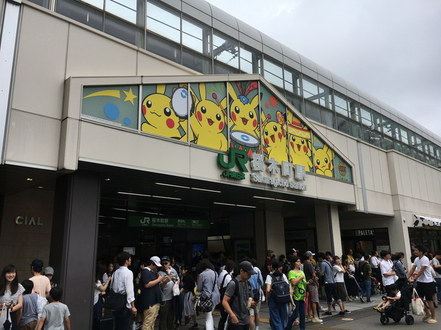 【レポート】『ポケモンGO』みなとみらいでバリヤードに囲まれてきた！