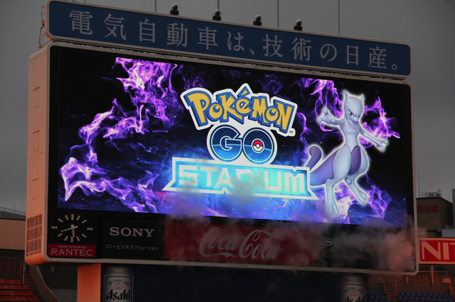 【レポート】国内初『ポケモンGO』イベントに突撃―ミュウツー降臨に大興奮！