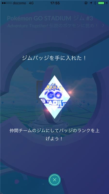 【レポート】国内初『ポケモンGO』イベントに突撃―ミュウツー降臨に大興奮！