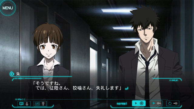 『PSYCHO-PASS サイコパス 選択なき幸福』Android版が8月18日より配信開始、半額以下で購入できる記念セールも実施