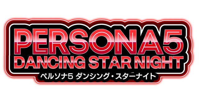 サウンドACT『P3 ダンシング・ムーンナイト』『P5 ダンシング・スターナイト』40枚超の画像が到着！ 「Burn My Dread」「Last Surprise」など収録