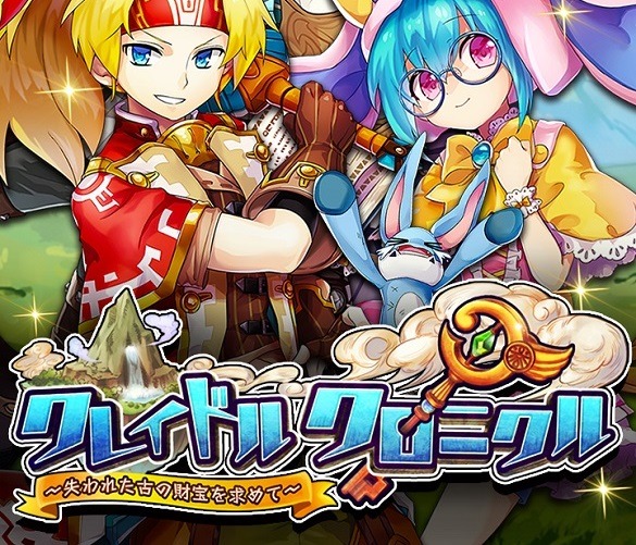 新感覚横スクロールRPG『クレイドルクロニクル』がついに日本上陸―事前登録の受付が開始