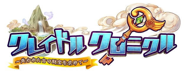 新感覚横スクロールRPG『クレイドルクロニクル』がついに日本上陸―事前登録の受付が開始