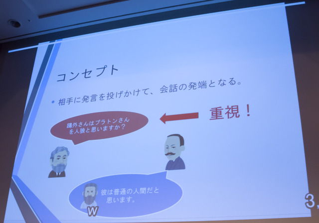 【CEDEC 2017】AIは『人狼』をプレイできるのか！？カオスな人間vs AI戦も展開されたセッションレポ