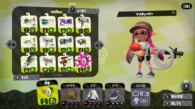 【読者アンケート】『スプラトゥーン2』どんなバランス調整して欲しい？