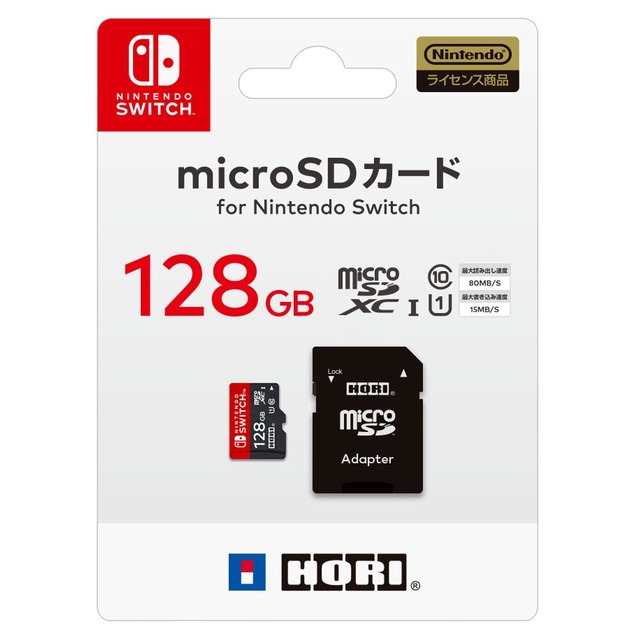 HORI、128GBのスイッチ向けmicroSDカードを発表―2017年10月発売
