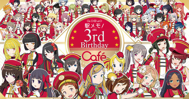 【レポート】『駅メモ！』3周年記念コラボカフェがオープン！でんこと一緒に楽しんできました