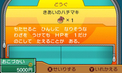 3DS『ポケモン ウルトラサン・ウルトラムーン』伝説のポケモン“ネクロズマ”の秘密とは!? 早期購入特典の詳細が到着