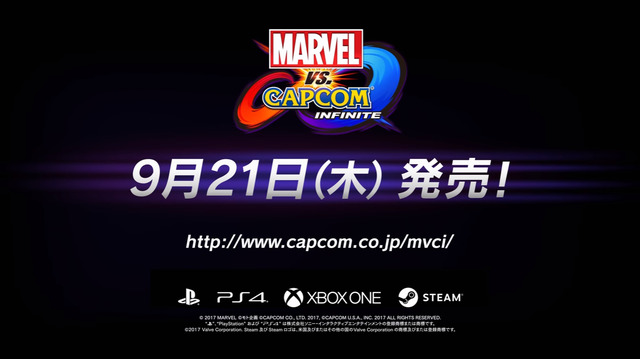 今週発売の新作ゲーム『マーベルVS. カプコン：インフィニット』『ポッ拳 POKKEN TOURNAMENT DX』『Project CARS 2』他