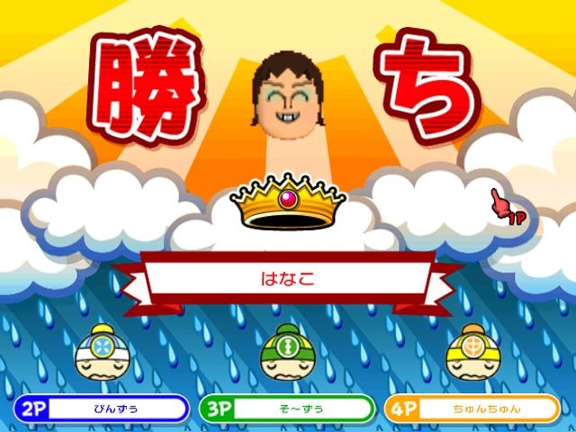 みんなで対戦パズル 上海Wii