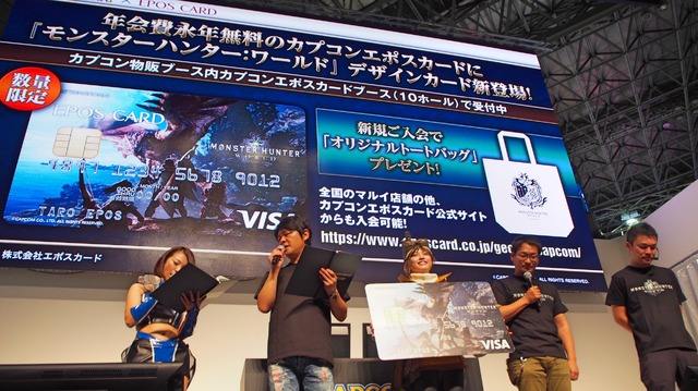 【TGS2017】個性的な新モンスターが続々登場した『モンスターハンター：ワールド』ステージイベントレポ