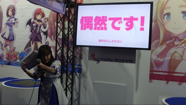 【TGS2017】2次元やVRを超えてしまった!?『ぎゃる☆がん2』ステージイベントでリアル突風がスカートに襲いかかる“現実”