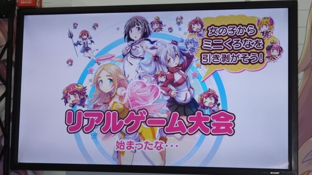 【TGS2017】2次元やVRを超えてしまった!?『ぎゃる☆がん2』ステージイベントでリアル突風がスカートに襲いかかる“現実”