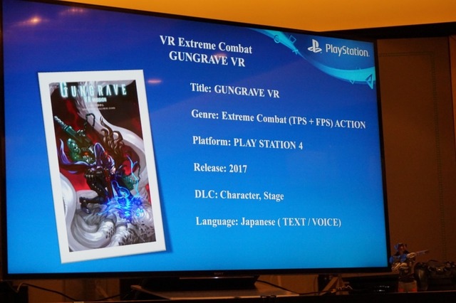 【TGS2017】『GUNGRAVE VR』PS2時代の名作「GUNGRAVE」がスタイリッシュに生まれ変わる！