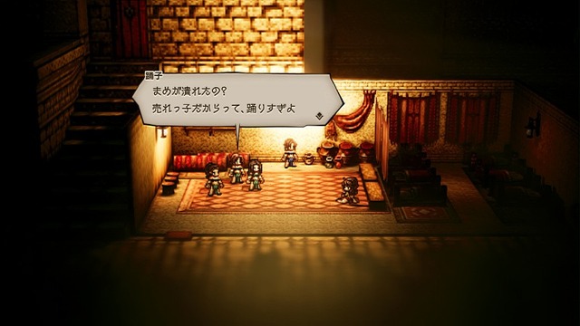 【プレイレポ】『project OCTOPATH TRAVELER』3DCGとドット絵で描く世界が美しい…！ 先行体験版で「バトルの駆け引き」や「没入感の高い物語」の片鱗に触れる