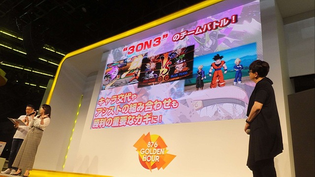 【TGS2017】『ドラゴンボール ファイターズ』鳥山明が描いた「人造人間21号」をお披露目！ CVに桑島法子を起用─映像＆実機プレイで綴るステージをレポート