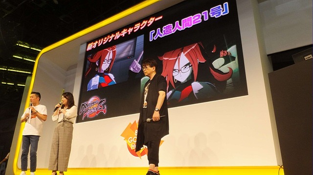 【TGS2017】『ドラゴンボール ファイターズ』鳥山明が描いた「人造人間21号」をお披露目！ CVに桑島法子を起用─映像＆実機プレイで綴るステージをレポート