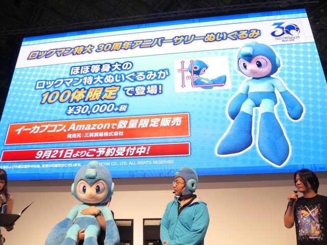 【TGS2017】「ロックマン」生誕30周年のステージイベントが開催！限定グッズが次々と登場