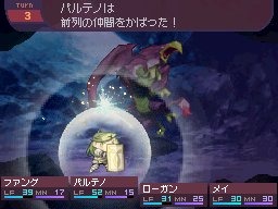 セブンスドラゴン