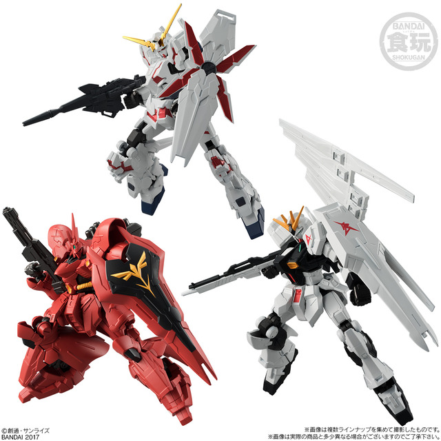 食玩「機動戦士ガンダム Gフレーム」発売決定、フレームとアーマーを組み合わせる新シリーズ