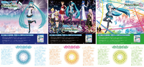 東京ジョイポリスにて『初音ミク Project DIVA Future Tone DX』コラボイベント開催決定、オリジナルグッズも販売