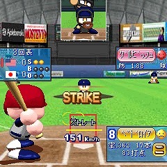 モバイル・パワフルプロ野球 '09ワールド ベースボール クラシック