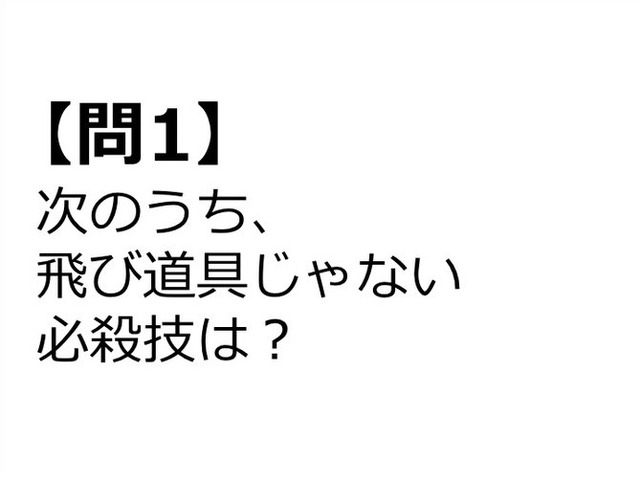 【週刊インサイド】『FGO』英霊剣豪七番勝負の情報おさらいに注目集まる─ミニスーファミの動向や『星のカービィ』アンケートの結果発表も話題に