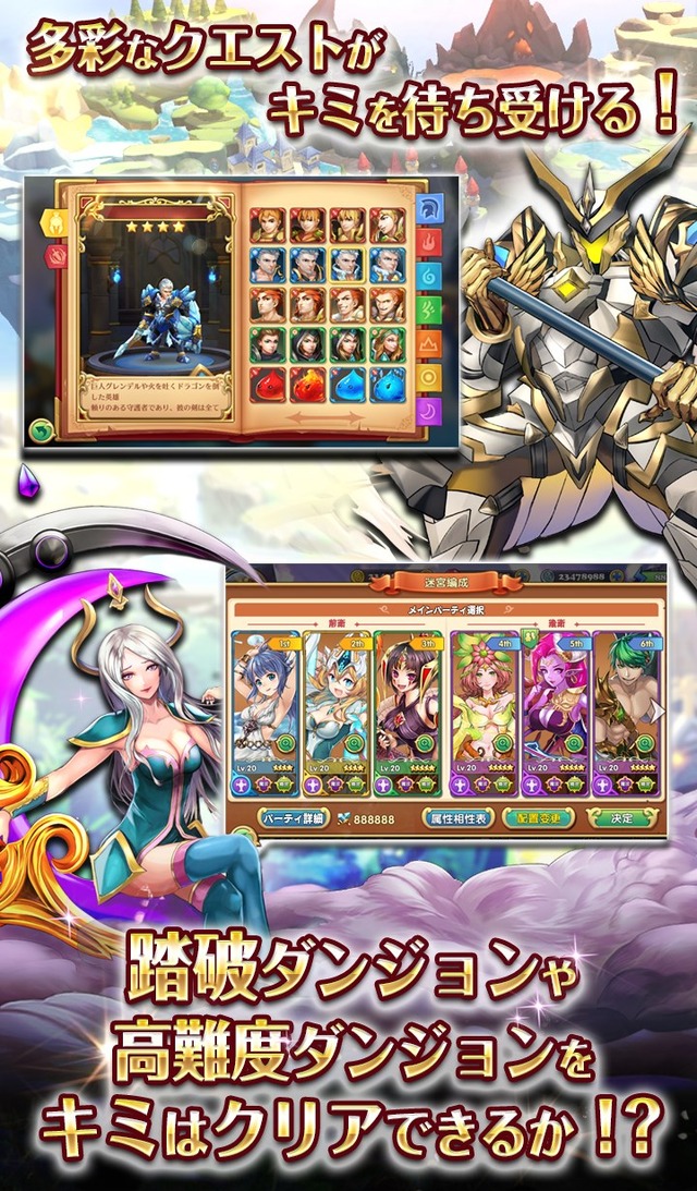 神々に抗う王道RPG『Last Epic』事前登が開始―最大でガチャ12回分のダイヤがもらえる！