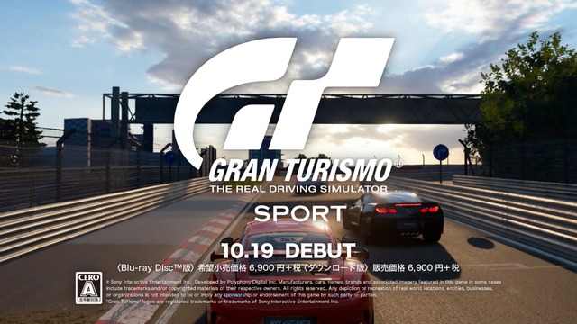 『グランツーリスモSPORT』新CMで古館伊知郎が20年ぶりのレース実況「過去の自分と交差して楽しい」