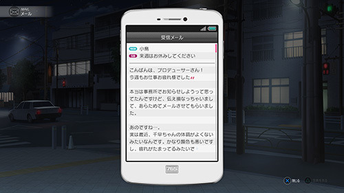 『アイドルマスター ステラステージ』第2弾PVを公開、超新星「詩花」のキャストや新システムなど、気になる情報が盛りだくさん！