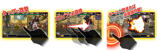 ダイドードリンコとコラボした『KOF』がサービス開始ー自販機の利用でアイテムやキャラクターが入手可能！