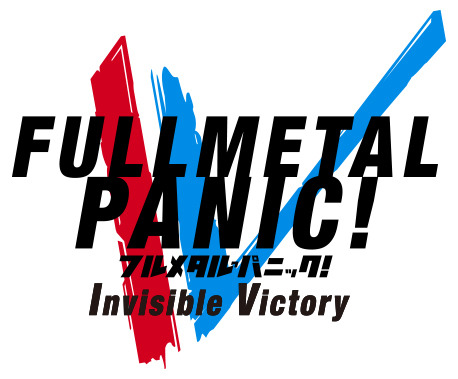 『フルメタル・パニック! 戦うフー・デアーズ・ウィンズ』2018年発売決定―開発は「スパロボ」シリーズのB.B.スタジオ！