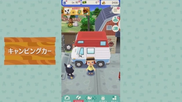 iOS/Android『どうぶつの森 ポケットキャンプ』キャンプ場の管理人になろう！ ゲーム内容の詳細が明らかに