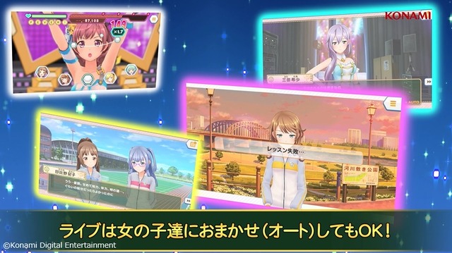 『ときめきアイドル』ゲーム紹介ムービーが公開、未公開のコミュイベントシーンを疑似体験しよう