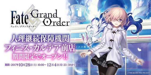 「ローソン秋葉原スクエア店」を『FGO』でデコレーション！ 冷蔵ケースにアルトリアやジャンヌ、エミヤらがズラリ