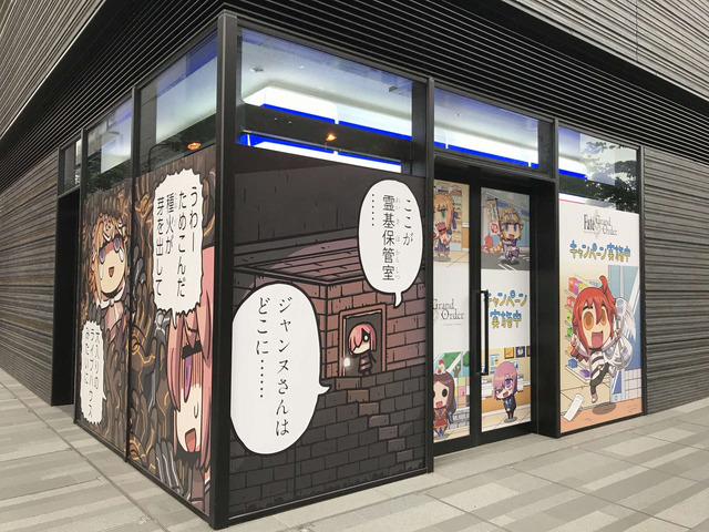 「ローソン秋葉原スクエア店」を『FGO』でデコレーション！ 冷蔵ケースにアルトリアやジャンヌ、エミヤらがズラリ